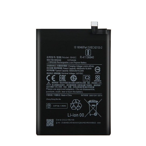 باتری اصلی شیائومی مدل Xiaomi Poco M4 Pro 5g BN5C