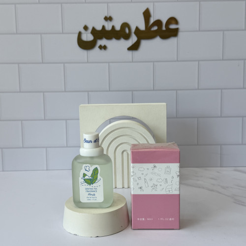 عطر بیکینی Genting tea fragrance نواحی خصوصی بانوان