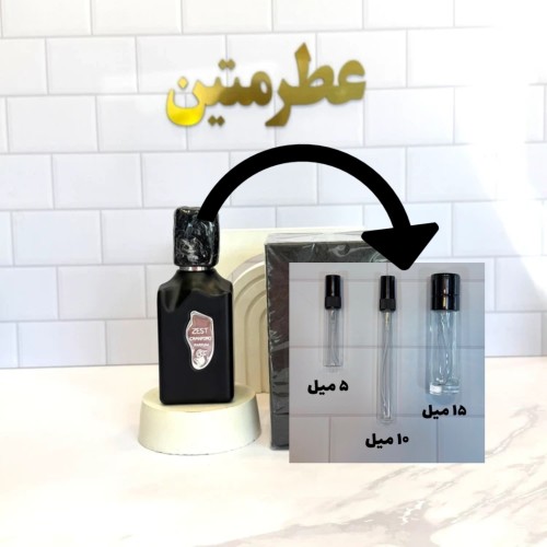 دکانت عطر ادکلن کرانفورد زست شرکت کرانفورد حجم 15 میل