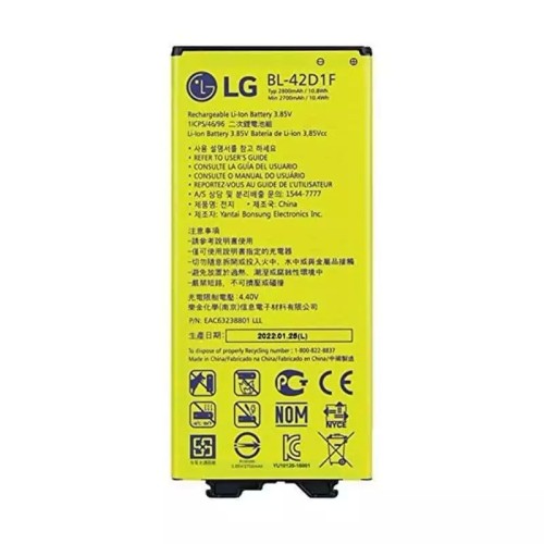 باتری ی ال جی مدل Lg G5 H860