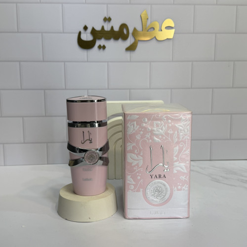 عطر ادوپرفیوم زنانه یارا صورتی شرکت لطافه حجم ۱۰۰ میل