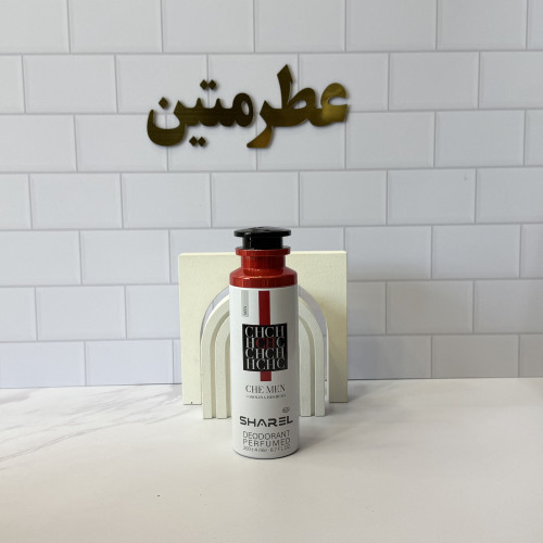 اسپری سی اچ مردانه شرکت شارل برای لباس و بدن