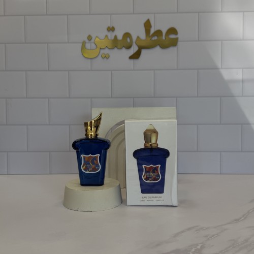 عطر ادوپرفیوم زرجف کازموراتی مفیستو شرکت سوپر اسمارت حجم ۲۵ میل